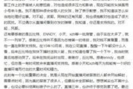 催收公司说什么催收：揭秘催收沟通的真相