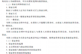 催收上门打人算什么罪？法律解读与案例分析