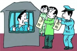 阳明追债公司收费标准揭秘：合理合法，助力企业追回欠款