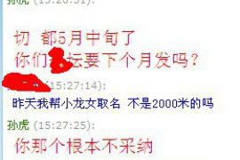 长沙湘潭株洲是哪家催收？揭秘地区性专业催收机构